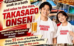 Takasago Onsen